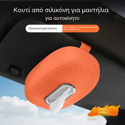 1 τεμάχιο 26 ευρώ 🚗Θήκη για χαρτομάντιλα αυτοκινήτου: συμπαγής και με εύκολη πρόσβαση