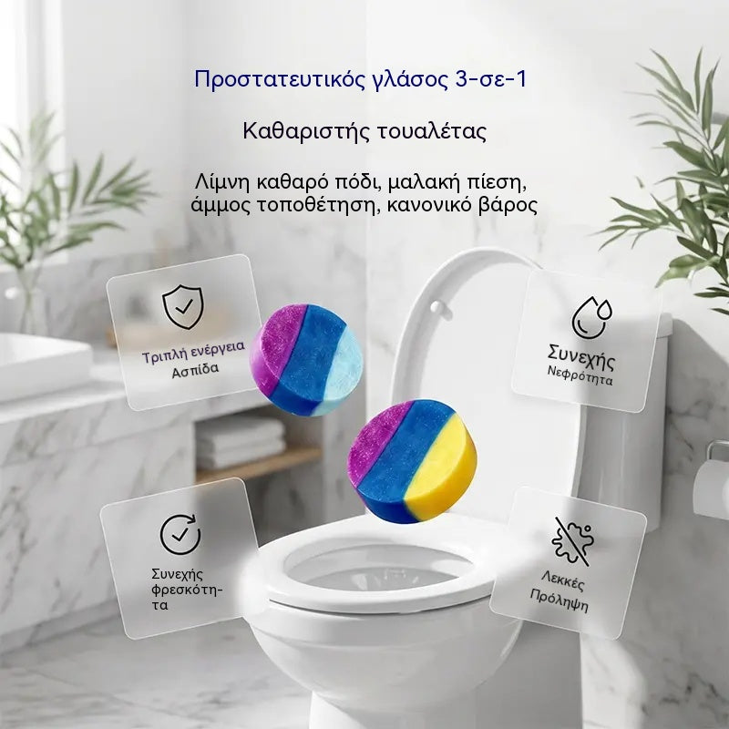 💖5 κουτιά μόνο με 27 ευρώ✨🚽Ταμπλέτες καθαρισμού τουαλέτας με άρωμα γαρδένιας: τρία χρώματα, τρία εφέ, αφαίρεση λεκέδων, άρωμα μεγάλης διάρκειας.