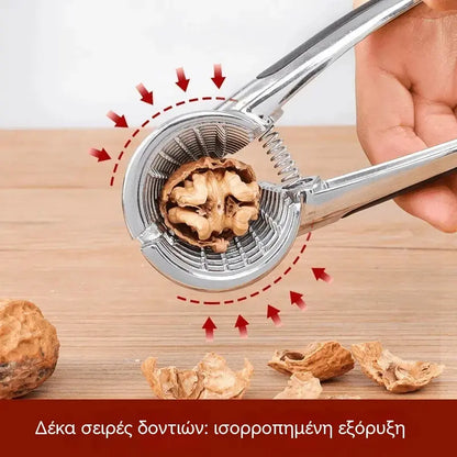 🌰【Αγοράστε ένα, πάρτε ένα δώρο】Πολυλειτουργικό εργαλείο καθαρισμού ξηρών καρπών