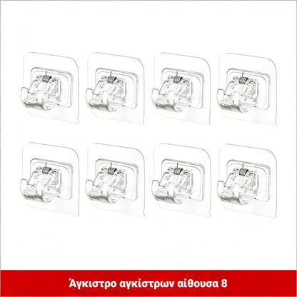 Συσκευασία των 8 τεμαχίων——23  ευρώ 🔥Ρυθμιζόμενα άγκιστρα που δεν απαιτούν καρφιά, κατάλληλα για διάφορες περιπτώσεις