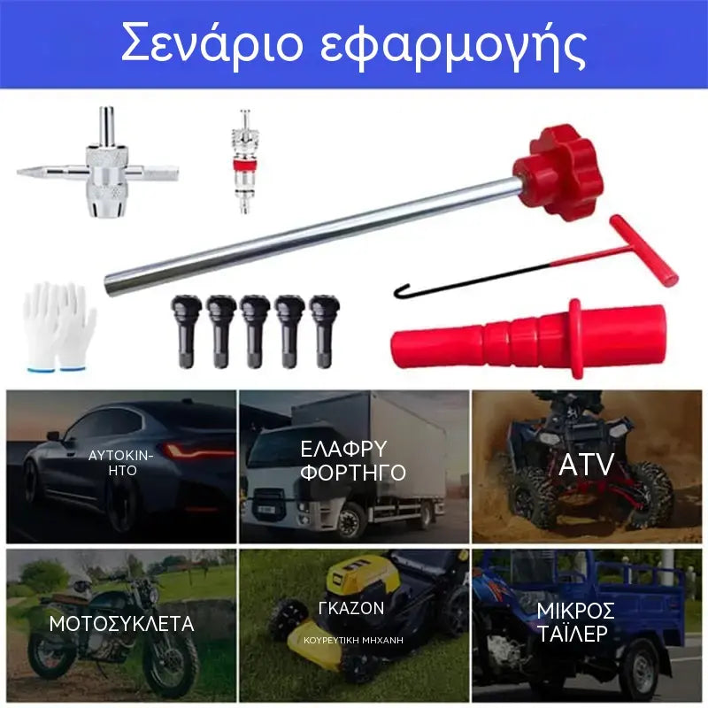 🔧 Σετ εργαλείων 13 τεμαχίων για γρήγορη αντικατάσταση βαλβίδων ελαστικών 🚗 – Ιδανικό για τη συντήρηση οχημάτων, επισκευές έκτακτης ανάγκης και χρήση σε συνεργείο | Συμβατό με μεγάλη ποικιλία μοντέλων οχημάτων ✨