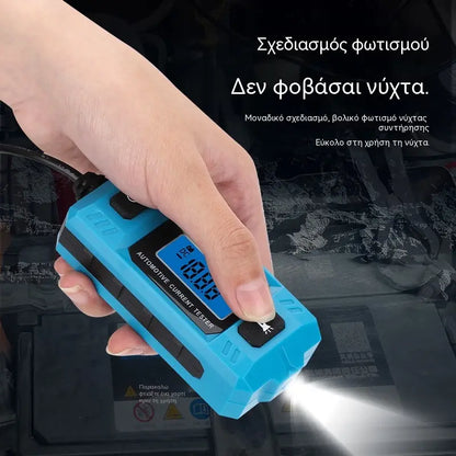 🚗👍 Δοκιμαστής Βλαβών Ηλεκτρικών Κυκλωμάτων Αυτοκινήτου