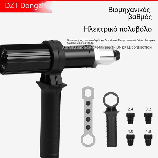 🛠️ Πλάκα μετατροπής πιστολιού πριτσινιού με τυφλές άκρες και επαγγελματικό πυρήνα για ηλεκτρικό πιστόλι πριτσινιού