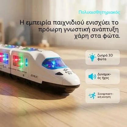 🚄🎵 Ηλεκτρικό τρενάκι-παιχνίδι υψηλής ταχύτητας: ανάβει φώτα, αλλάζει κατεύθυνση κατά την πρόσκρουση και παίζει μουσική· διαδραστικά φώτα και ήχοι· έξυπνη πλοήγηση για αποφυγή εμποδίων ✨
