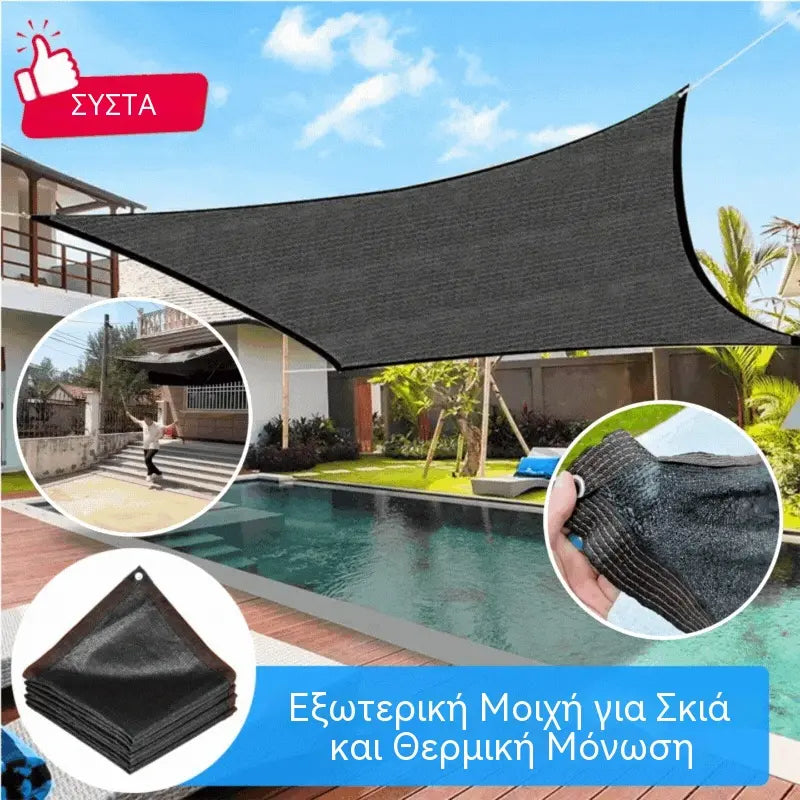 【2*3 μέτρα】🏆【Δροσερό καλοκαίρι】☀️⛱️Δίχτυ εξωτερικής σκίασης και θερμομόνωσης