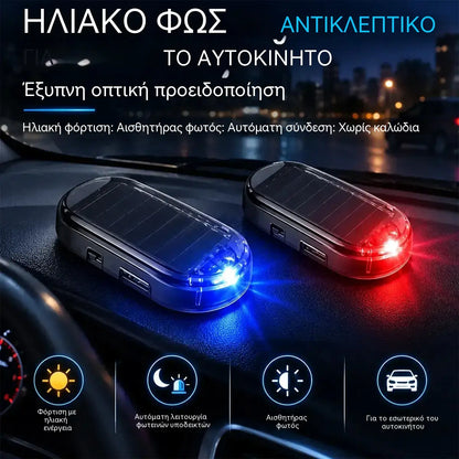 1 σετ για 25 €☀️ Ηλιακό Σύστημα Οπτικής Προειδοποίησης LED με θύρα Type-C – Ηλιακή φόρτιση την ημέρα, προειδοποιητική αναλαμπή ασφαλείας τη νύχτα! 🚗🔒