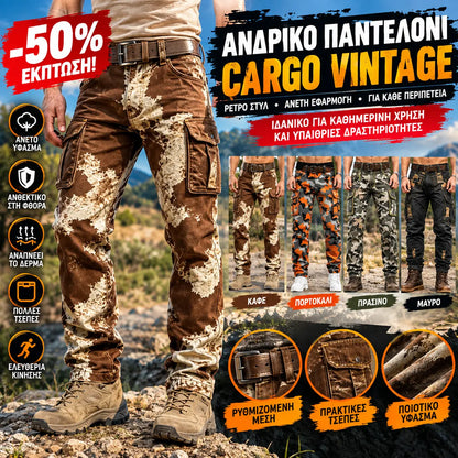 ⏳ ΤΕΛΕΥΤΑΙΑ ΗΜΕΡΑ ΤΩΝ ΠΡΟΣΦΟΡΩΝ! Έκπτωση 50%!🔥 Ανδρικό στρατιωτικό παντελόνι τακτικής χρήσης – αντιανεμικό και θερμικό.