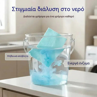 🏠🔥【3 συσκευασίες για 24 ευρώ】Τα μαντηλάκια καθαρισμού δαπέδου έχουν ιδιότητες αφαίρεσης λεκέδων και γυαλίσματος.