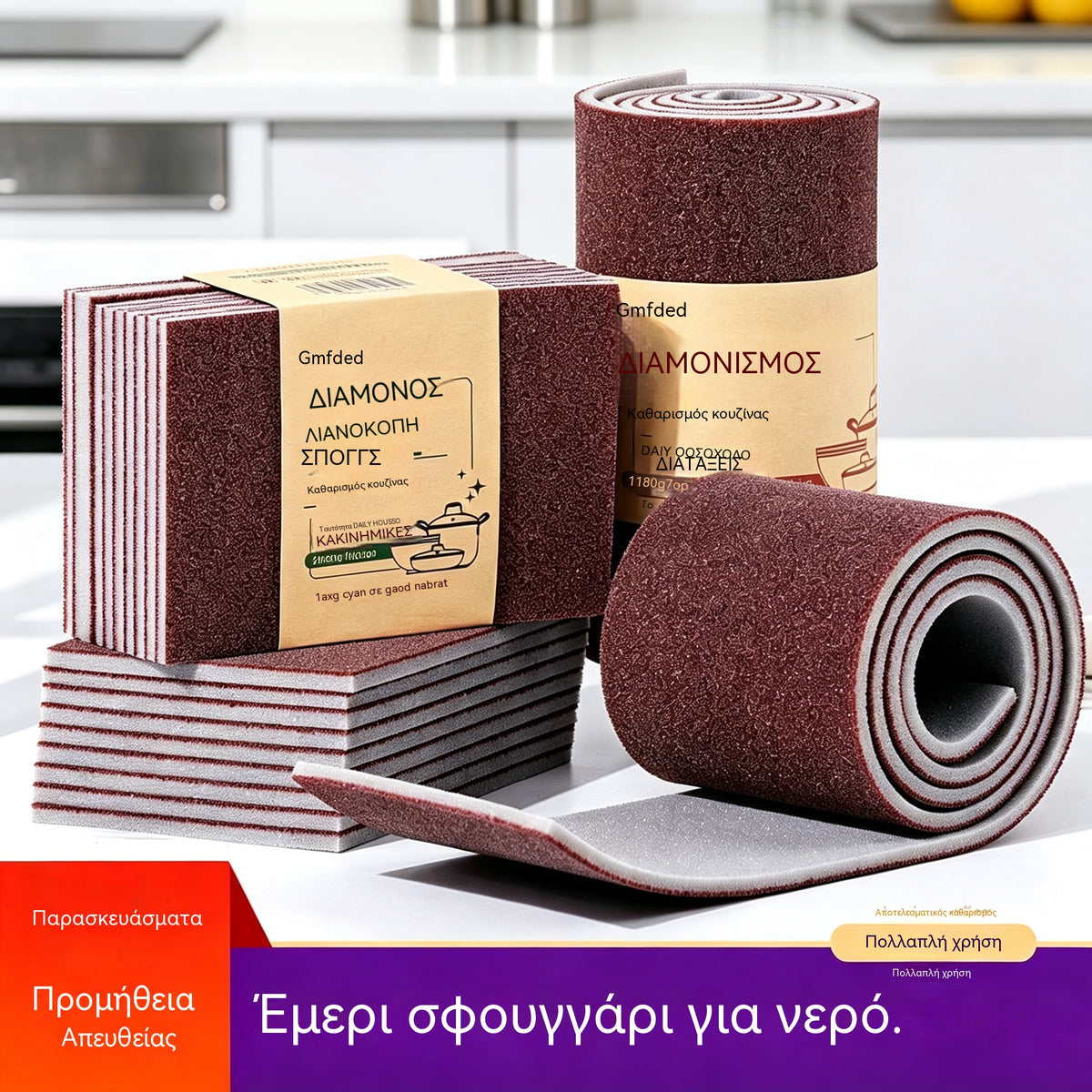 🫧【Συσκευασία 20】Σφουγγάρι σμύριδας διπλής όψης, ισχυρό και πολυλειτουργικό για καθαρισμό