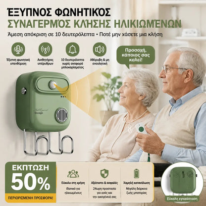 🎙️ Έξυπνη υπενθύμιση φωνητικής εγγραφής με αισθητήρα υπερύθρων – ανίχνευση κίνησης, φωνητική εγγραφή, εύκολη στη χρήση – κατάλληλη για εισόδους και διαδρόμους 🏠