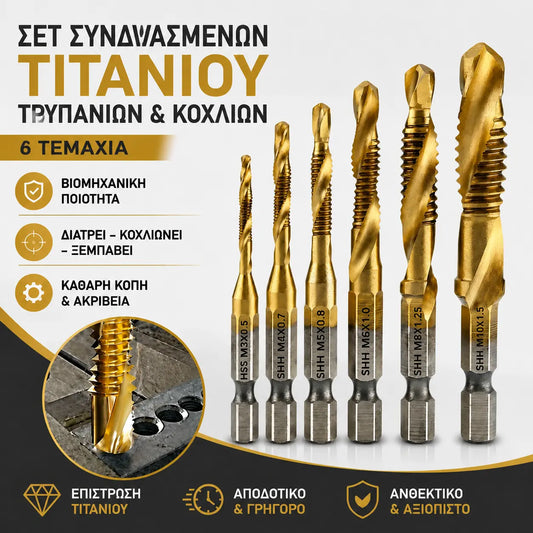 Σετ 6 τεμαχίων για 25 ευρώ 🛠️Σετ τρυπανιών με εξαγωνικό στέλεχος και τρυπανιών με σπείρωμα