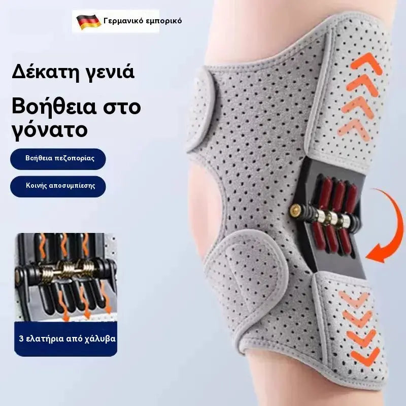 🔥2 τεμάχιο για 31 ευρώ🔥Επιγονατίδα για ηλικιωμένους, που προστατεύει τα γόνατά τους.