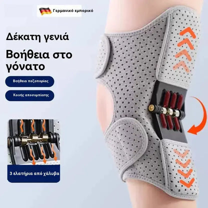 🔥2 τεμάχιο για 31 ευρώ🔥Επιγονατίδα για ηλικιωμένους, που προστατεύει τα γόνατά τους.