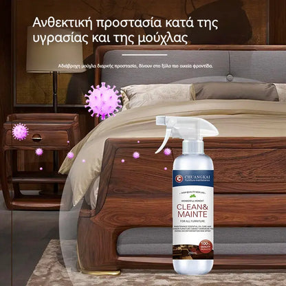 28 ευρώ ανά μπουκάλι[250ML]🪑 ✨ Το γυαλιστικό επίπλων με έντονη λάμψη ανανεώνει το ξύλο και το βινύλιο σε δευτερόλεπτα.