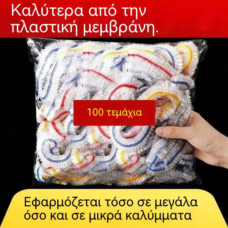 🥡【200 τεμάχια】Επαναχρησιμοποιούμενες σακούλες για φρεσκάδα