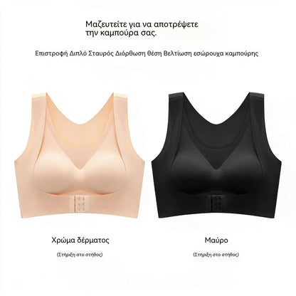 🎉2 είδη για 27 ευρώ⚡Σουτιέν Easy Front-Close Cross Back με Διόρθωση Στάσης και Ασύρματο Σουτιέν Πλήρους Υποστήριξης και Άνεσης