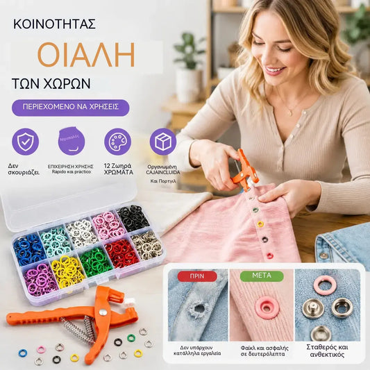 👕Πένσα εγκατάστασης + 150 κουμπιά🧵 Πένσα στερέωσης κουμπιών - Δεν απαιτείται ράψιμο + Περιλαμβάνονται 150 κουμπιά – Επισκευάστε τα ρούχα σας σε δευτερόλεπτα! ✨