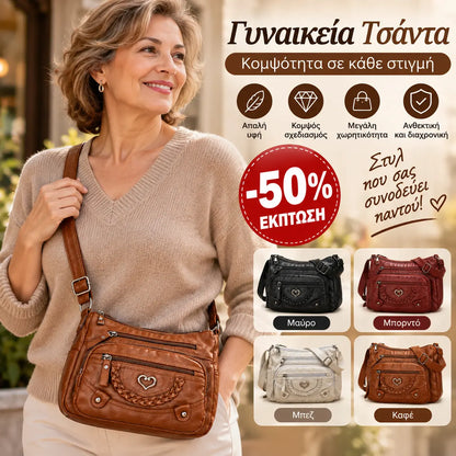 💐40% ΕΚΠΤΩΣΗ! 🔥🎁Γυναικεία τσάντα χιαστί από μαλακό PU – Πολλές θήκες για τέλεια οργάνωση 👜🔑