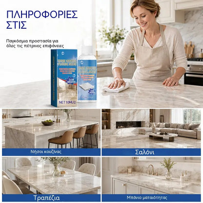 ✨ Καθαριστικό & Γυαλιστικό Μαρμάρου – Καθαρίζει απαλά, ενισχύει τη λάμψη, προστατεύει την σφραγισμένη πέτρα ✨