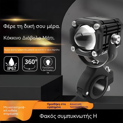 ⏳Προσφορά περιορισμένης χρονικής διάρκειας⏰Προβολείς LED μοτοσικλέτας Universal