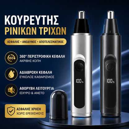 Επαγγελματικό τρίμερ μύτης και αυτιών με οθόνη LED, ανώδυνα δώρα ταξιδιού για