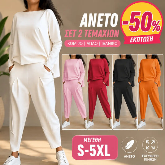 【S-5XL】💖Σετ παντελονιών με μακριά μανίκια και στρογγυλή λαιμόκοψη, σετ δύο τεμαχίων