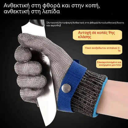 🥩 Γάντι από πλέγμα ανοξείδωτου χάλυβα – Κορυφαίο επίπεδο προστασίας από κοπές A9 – Ιδανικό για κρεοπώλες και σεφ – τέλος στα ατυχήματα με μαχαίρια! 🔪🚫