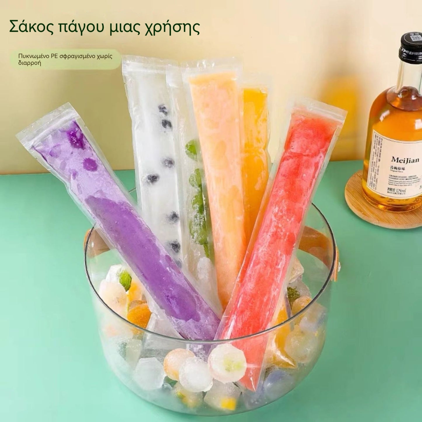 50 σακουλάκια παγωτού——24 ευρώ 🧺 Σακούλες για καλούπια παγωτού μιας χρήσης