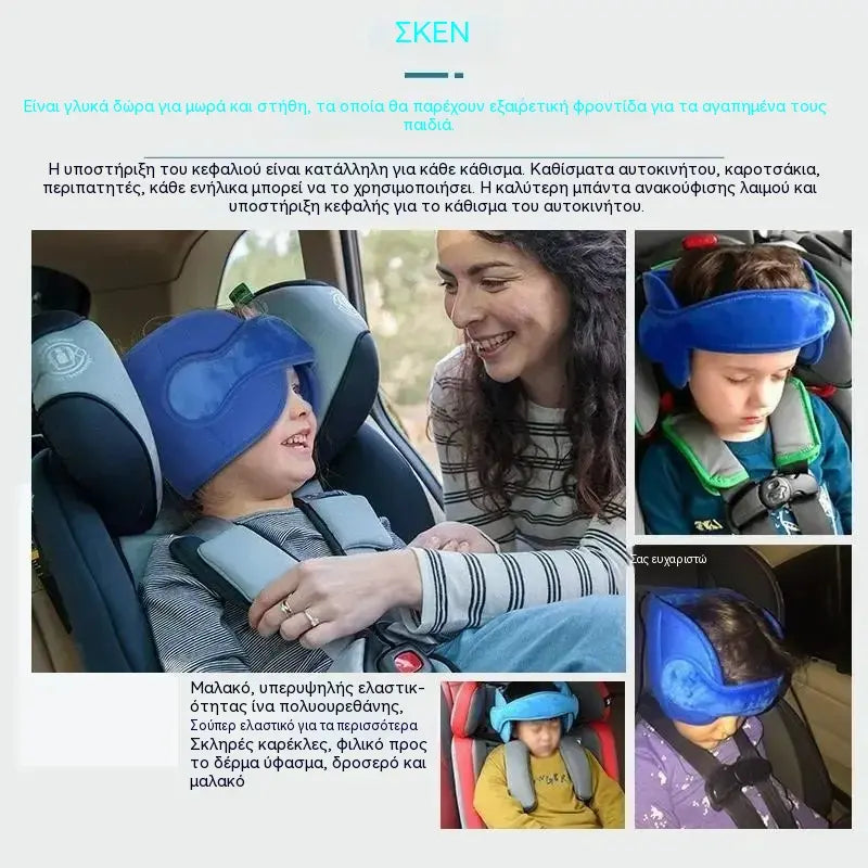 1 τεμάχιο 28 ευρώ 🚗 Επωφεληθείτε τώρα από έκπτωση 50%! 😴 Προσκέφαλο αυτοκινήτου για ύπνο: ρυθμιζόμενο, μαλακό και υποστηρικτικό, εμποδίζει το κεφάλι σας να χαλαρώνει, επιτρέποντάς σας να κοιμάστε άνετα κατά τη διάρκεια του ταξιδιού σας. 🛌