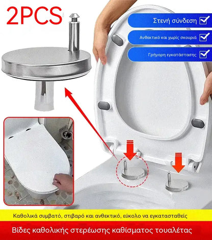 🚽【2 ζεύγη, σύνολο 4 τεμάχια -24€】Αξεσουάρ μπάνιου γενικής χρήσης ----💦✨Σφιγκτήρες βιδών για τη στερέωση του καθίσματος τουαλέτας.