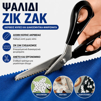 🔥✨【Αγοράστε 1 και πάρτε 1 δωρεάν】🔥✂️ Ψαλίδι ροζέ για υφάσματα, διαθέσιμο σε 5 μεγέθη.