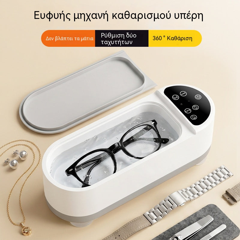 Υπερηχητικός καθαριστής γυαλιών, πλήρως αυτόματο εργαλείο καθαρισμού οικιακής χρήσης, κοσμήματα, σιδεράκια, φακοί επαφής, καθαριστικό έγχρωμων φακών επαφής