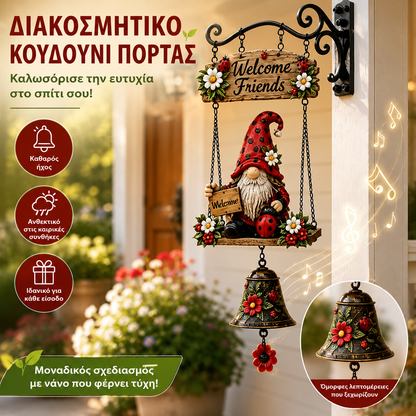 Κουδούνι καλωσορίσματος με νάνο κήπου, πλακέτα "Καλωσορίσματος", ρετρό χάλκινο κουδούνι, σιδερένια βάση τοίχου, διακόσμηση αυλής και βεράντας