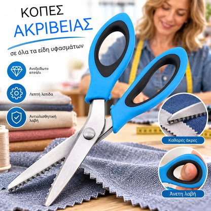 🔥1 τεμάχιο 26 ευρώ ✂️ Επαγγελματικό Ψαλίδι Ζιγκ-Ζαγκ – Κοφτερό Ψαλίδι Υφασμάτων με Οδοντωτές Λεπίδες