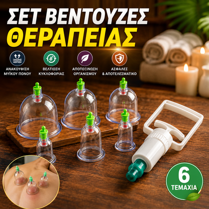 🧬 Σετ θεραπείας με βεντούζες κενού – Πυκνωμένο, Αντλία αναρρόφησης, Διαφανές 🩺