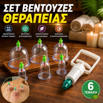 Ένα σετ €28🧬 Σετ θεραπείας με βεντούζες κενού – Πυκνωμένο, Αντλία αναρρόφησης, Διαφανές 🩺