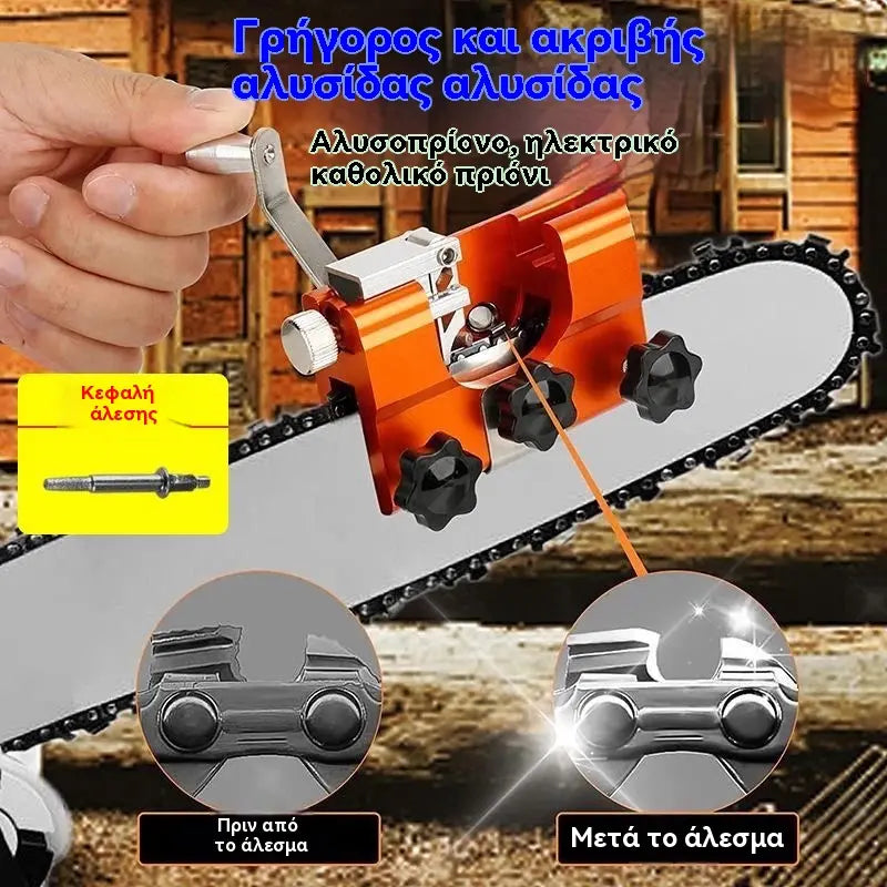 🧰【Προσφορά περιορισμένης διάρκειας】Ακονιστής αλυσίδας αλυσοπρίονου, χειροκίνητος περιστροφικός ακονιστής αλυσίδας αλυσοπρίονου