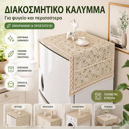 💖 Προσφορά τελευταίας ημέρας! 💖【55 × 120 cm】 ✨ Κάλυμμα ψυγείου από βαμβάκι και λινό (ανθεκτικό στη σκόνη και το λίπος) με θήκες αποθήκευσης