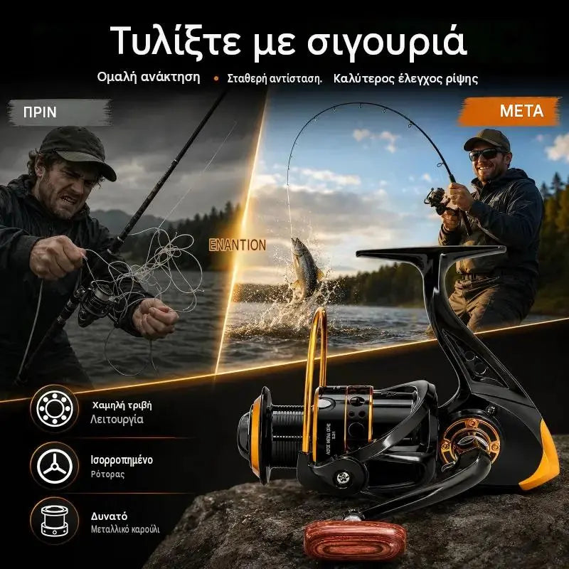 🦈🦈 Μηχανισμός ψαρέματος υψηλής χωρητικότητας με περιστρεφόμενο σκελετό