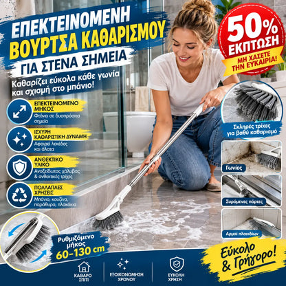🔥🧽 Βούρτσα γωνιών με μακριά λαβή – σας επιτρέπει να φτάνετε πιο εύκολα σε στενές και δύσκολες στον καθαρισμό περιοχές.