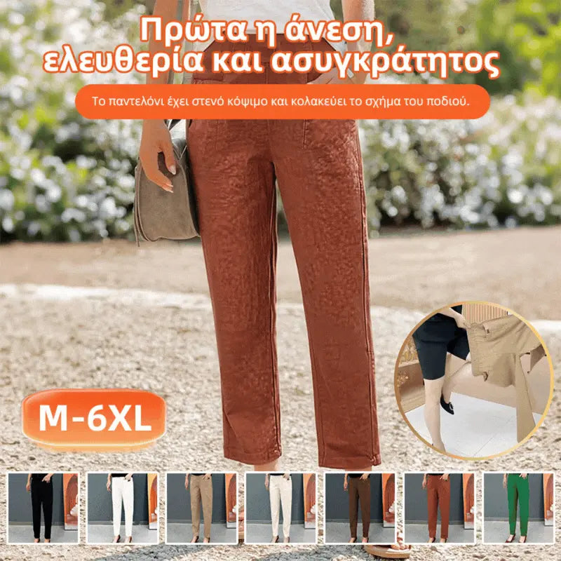 🔥【1 τεμάχιο 29 ευρώ 】🔥【M-6XL】👖Καλοκαιρινό νέο στυλ γυναικείο ψηλόμεσο παντελόνι casual