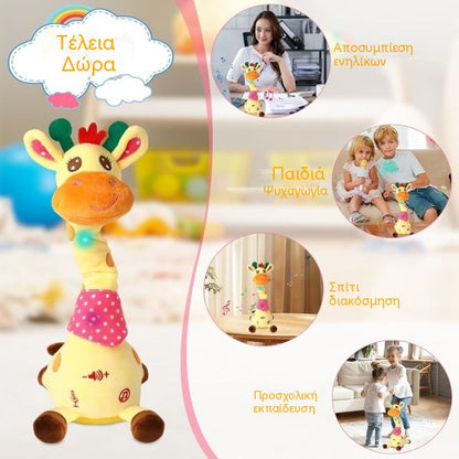 🦒👼Μια διαδραστική λούτρινη καμηλοπάρδαλη, 🎵ένας χαριτωμένος μικρός σύντροφος που θα τραγουδήσει μαζί σας.