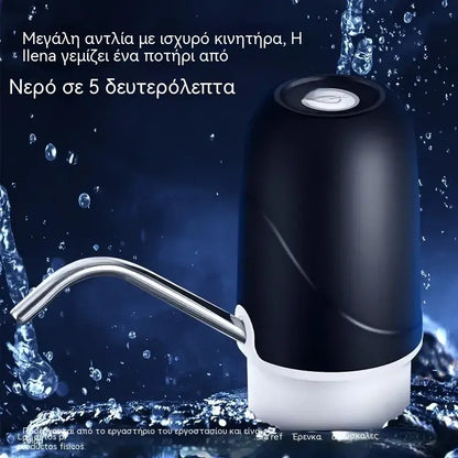 1 τεμάχιο €26💧 Ηλεκτρικός Διανομέας Νερού USB – Εύκολο Νερό με Ένα Κουμπί