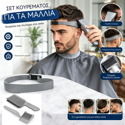 【Σετ 3 τεμαχίων】Σετ ανδρικής περιποίησης και καθορισμού γραμμής μαλλιών, με καμπυλωτά άκρα για κούρεμα στο σπίτι.