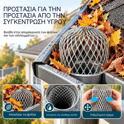 1 σετ €26🍂 Σετ 10 προστατευτικών για την αποτροπή φραγής σε υδρορροές και σωλήνες αποστράγγισης · Κράμα αλουμινίου · Ρυθμιζόμενο σχήμα · Απλή τοποθέτηση χωρίς εργαλεία!!
