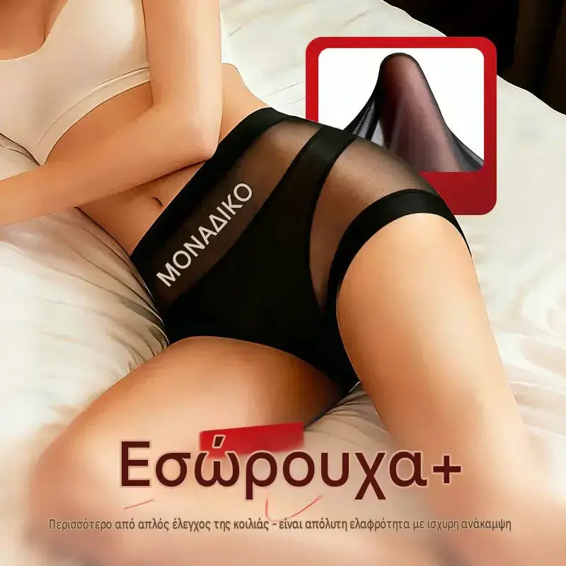 🔥🩲🩲Σετ 6 τεμαχίων για 32 ευρώ-- Τελευταία ημέρα - 50% έκπτωση - Ψηλόμεσα αντιβακτηριδιακά εσώρουχα για τον έλεγχο του κοιλιακού λίπους