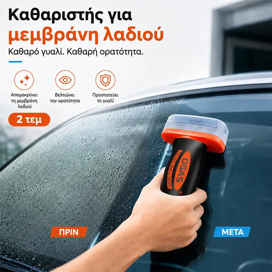🎉 Προσφορά 2026! 【Αγοράστε 1 και πάρτε 1 δωρεάν】🚗Επίστρωση καθαριστικού ειδικά για αυτοκίνητα