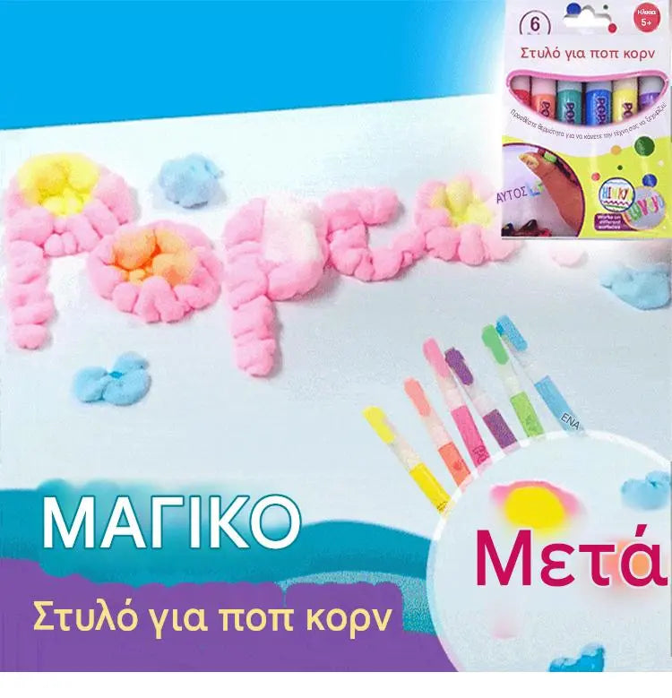 🎁【2 σετ €26】Στυλό τρισδιάστατης εκτύπωσης για παιδιά: Σχέδιο με φούσκες ποπ κορν (DIY)