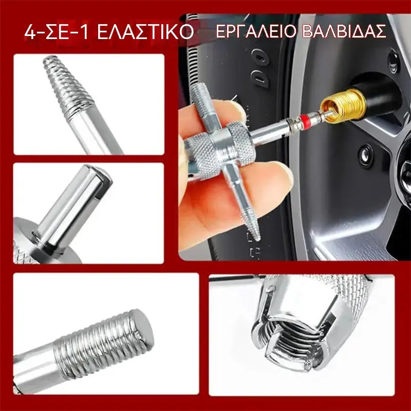 🔧 Σετ εργαλείων 13 τεμαχίων για γρήγορη αντικατάσταση βαλβίδων ελαστικών 🚗 – Ιδανικό για τη συντήρηση οχημάτων, επισκευές έκτακτης ανάγκης και χρήση σε συνεργείο | Συμβατό με μεγάλη ποικιλία μοντέλων οχημάτων ✨