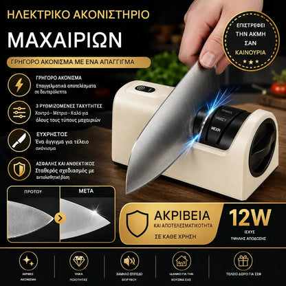 ⏳50% έκπτωση! 🔪Αυτόματο ακόνισμα μαχαιριών κουζίνας✨